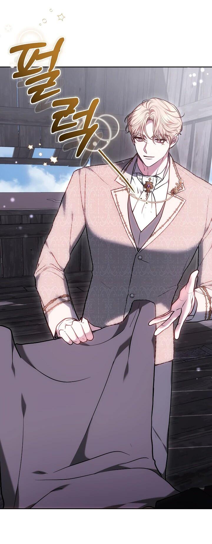 Манга Уложи меня спать - Глава 33 Страница 4