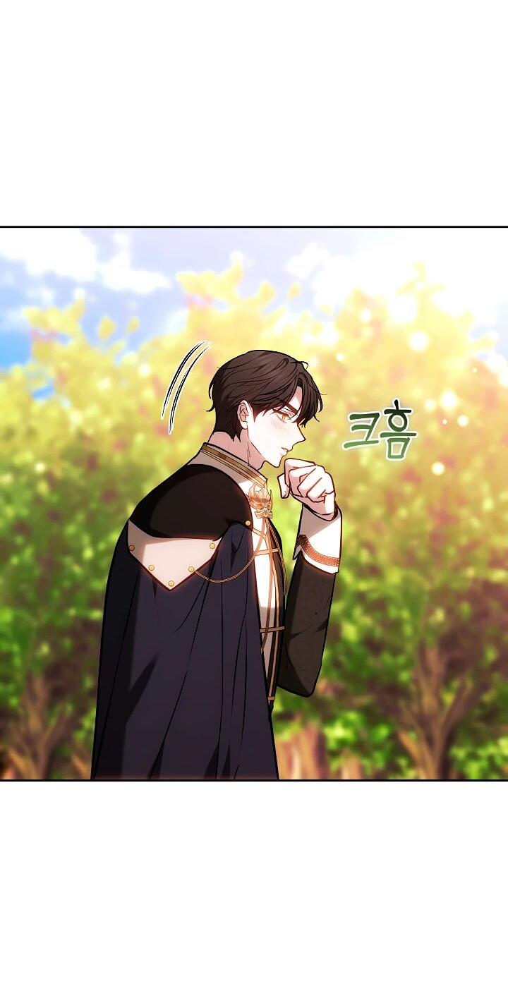 Манга Уложи меня спать - Глава 33 Страница 37