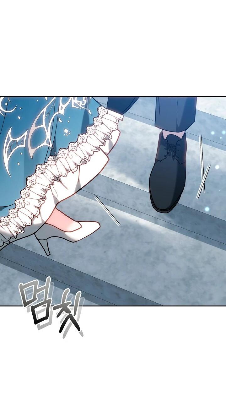 Манга Уложи меня спать - Глава 33 Страница 68