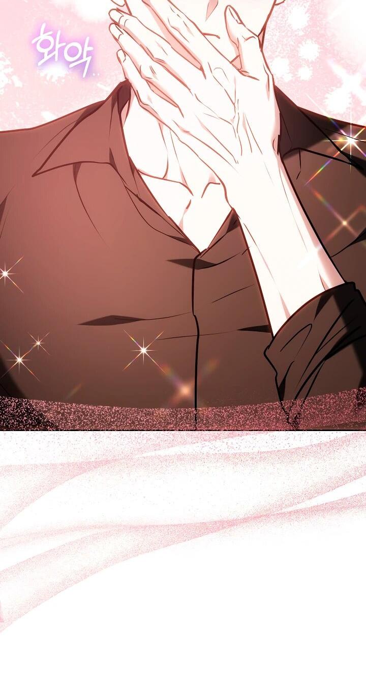 Манга Уложи меня спать - Глава 33 Страница 32