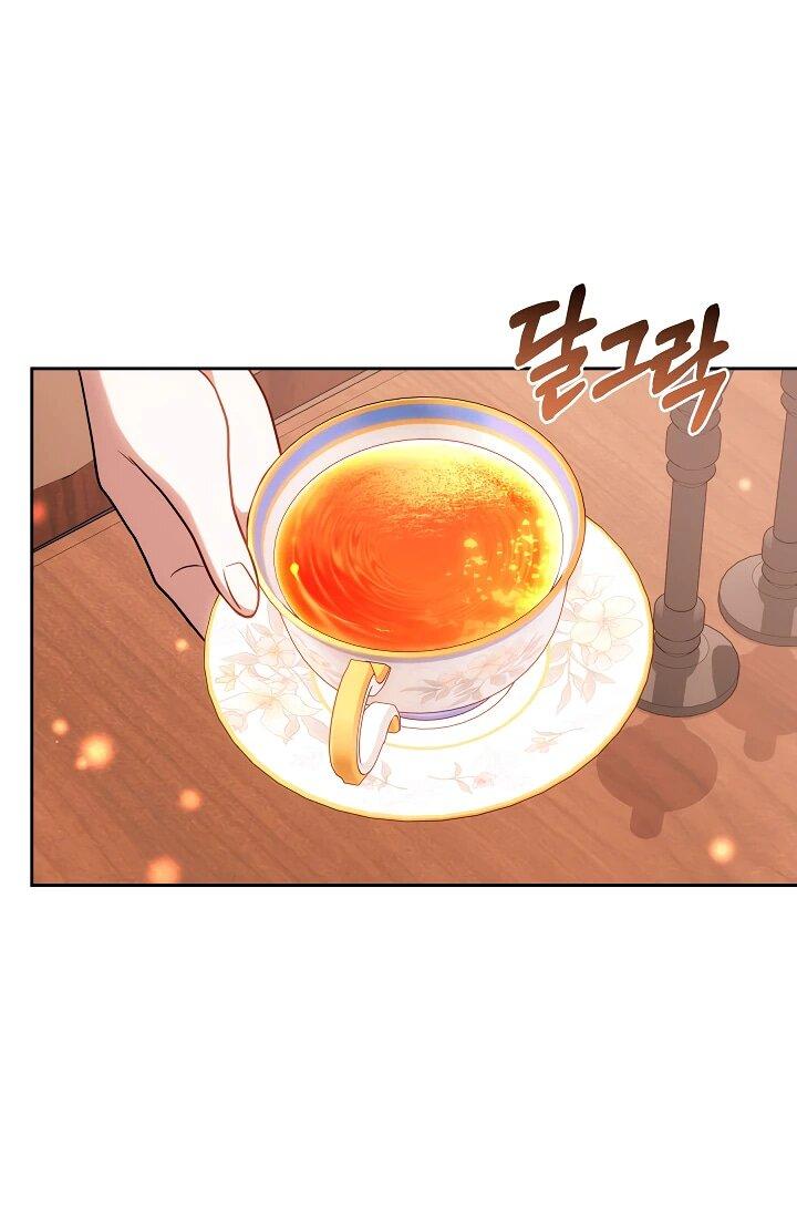 Манга Уложи меня спать - Глава 33 Страница 45