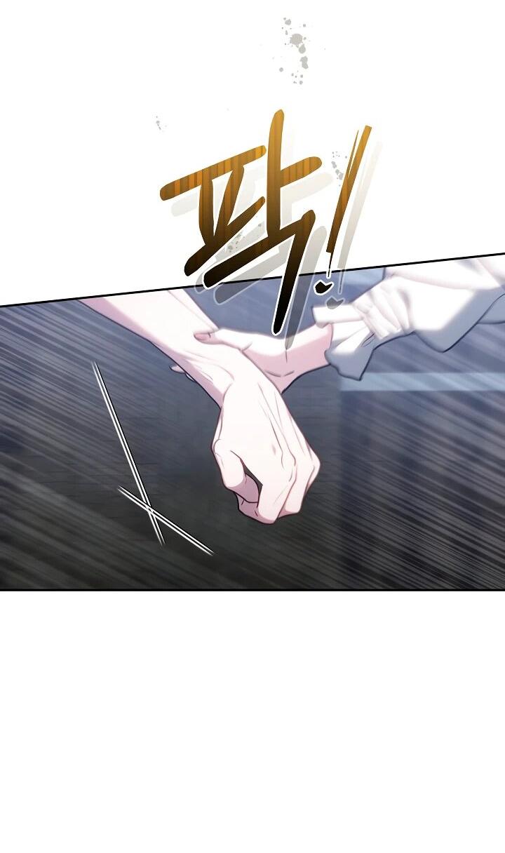 Манга Уложи меня спать - Глава 32 Страница 60