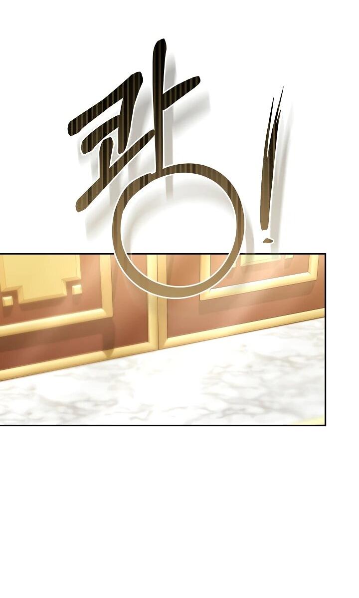 Манга Уложи меня спать - Глава 32 Страница 37