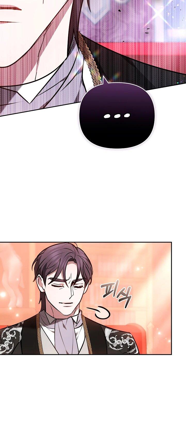 Манга Уложи меня спать - Глава 32 Страница 33