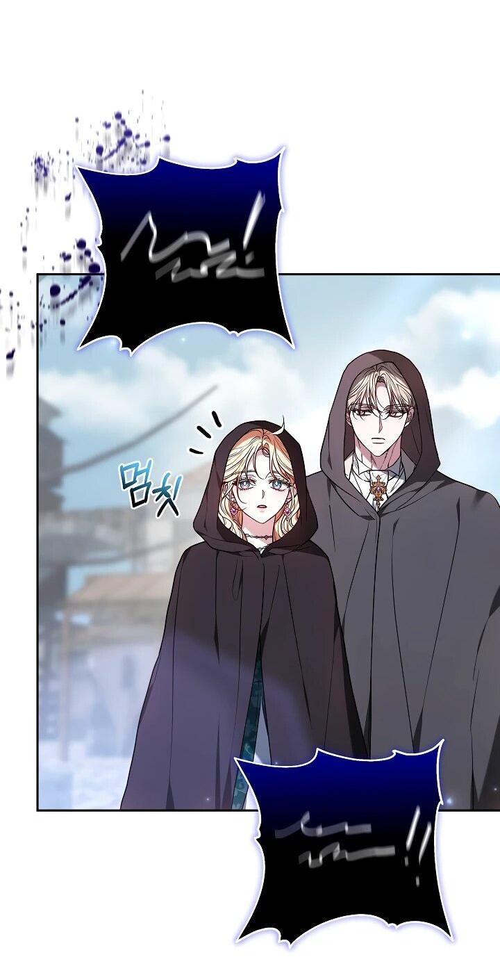 Манга Уложи меня спать - Глава 32 Страница 52