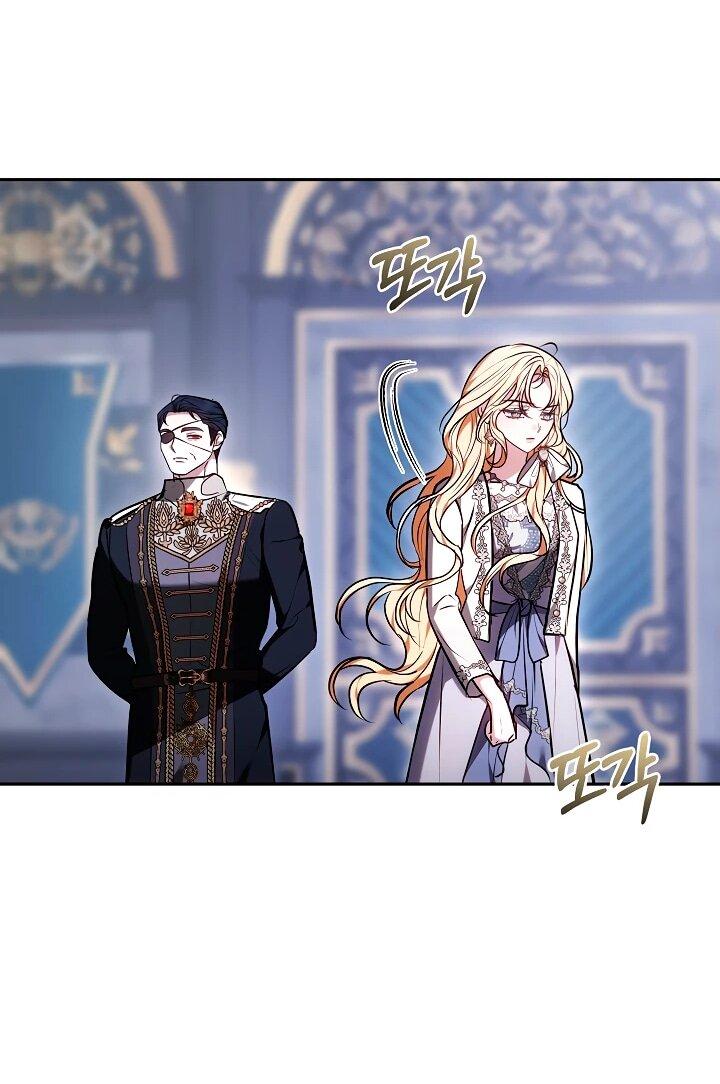 Манга Уложи меня спать - Глава 32 Страница 17