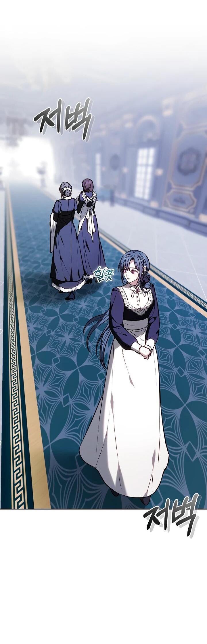 Манга Уложи меня спать - Глава 32 Страница 2