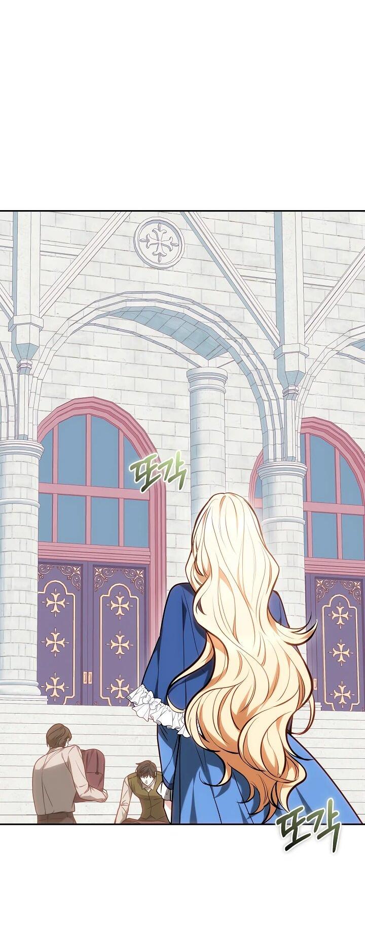 Манга Уложи меня спать - Глава 31 Страница 2