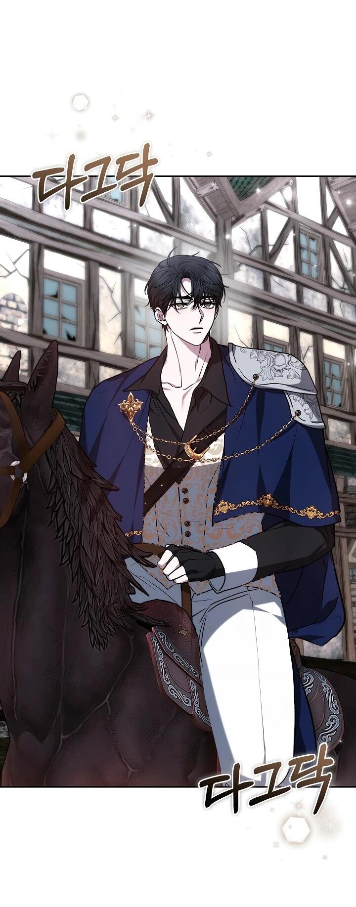 Манга Уложи меня спать - Глава 31 Страница 29