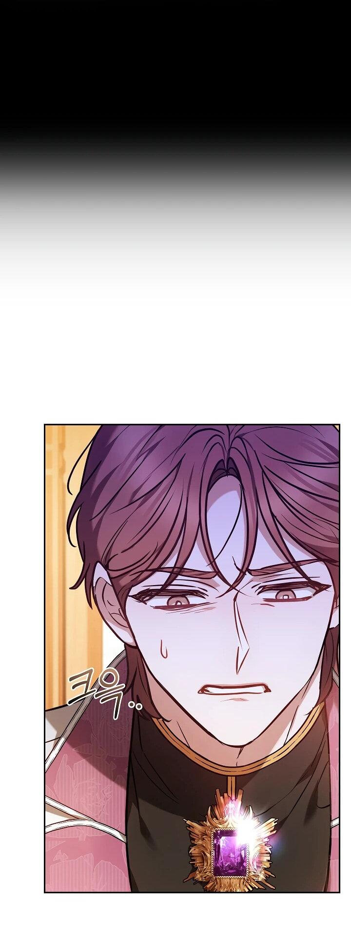 Манга Уложи меня спать - Глава 30 Страница 50