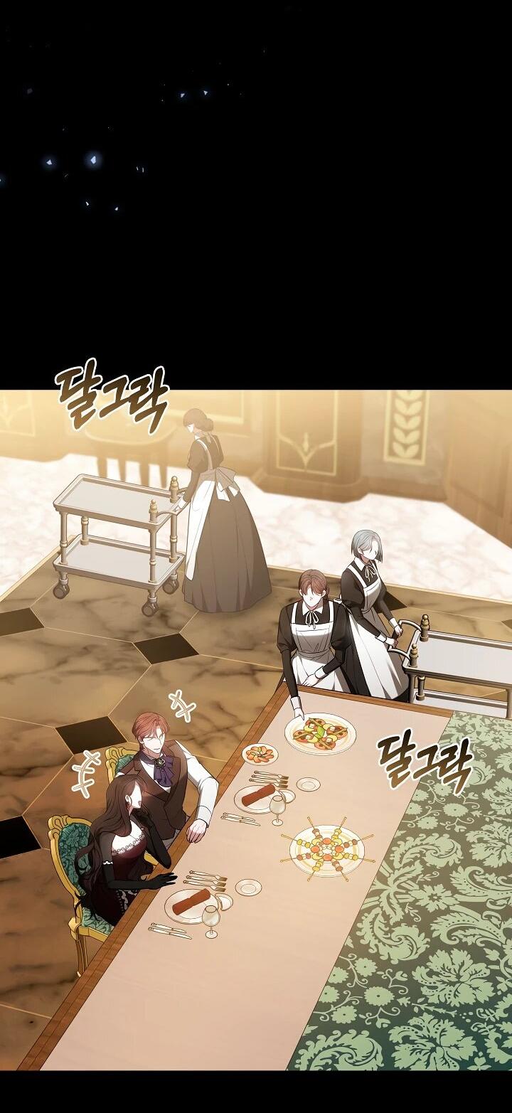 Манга Уложи меня спать - Глава 30 Страница 13