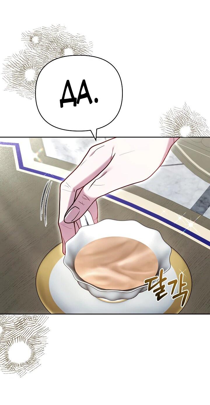 Манга Уложи меня спать - Глава 28 Страница 4