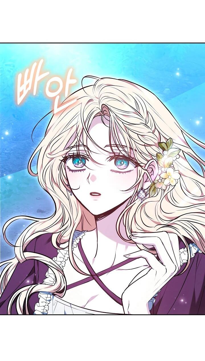 Манга Уложи меня спать - Глава 28 Страница 52