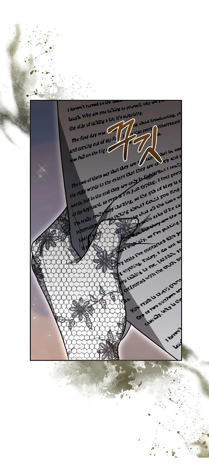 Манга Уложи меня спать - Глава 27 Страница 4