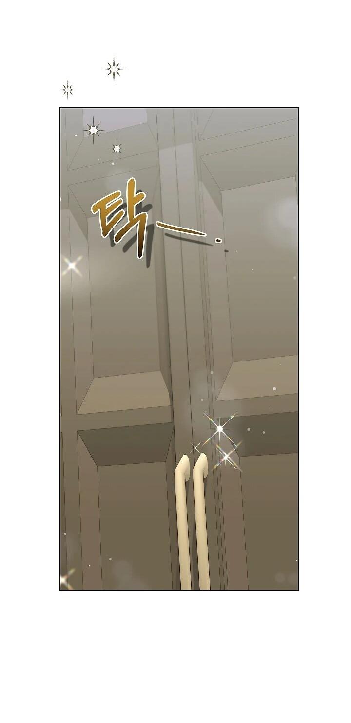 Манга Уложи меня спать - Глава 27 Страница 32