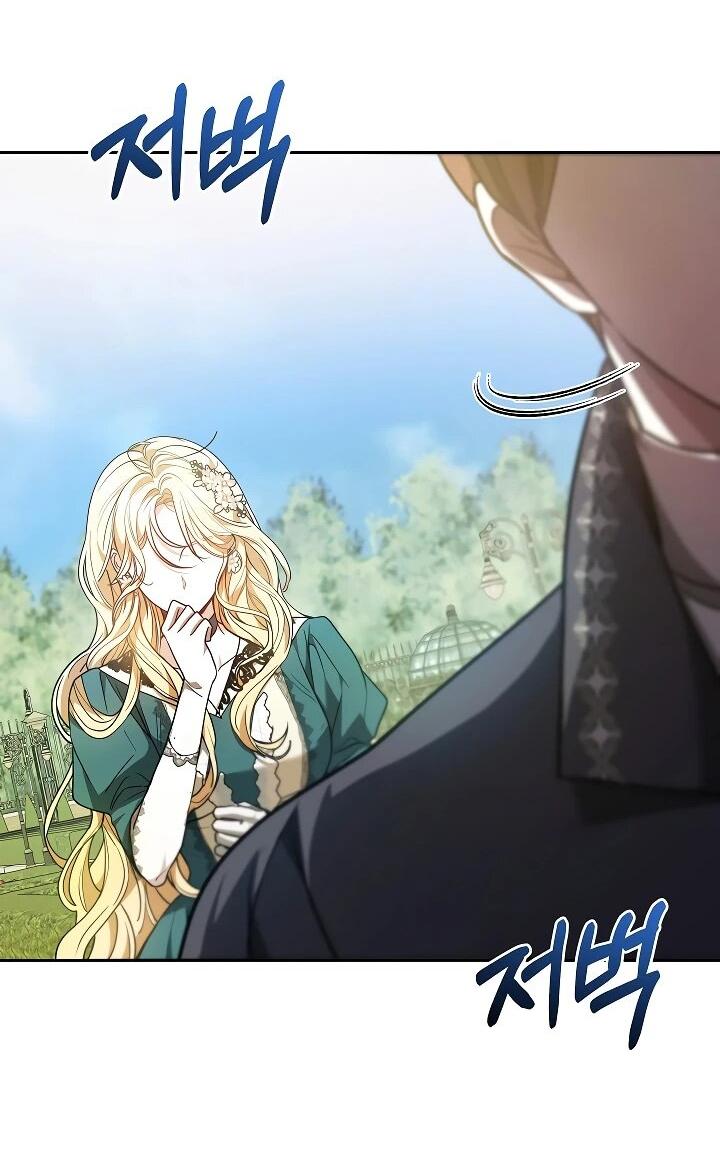 Манга Уложи меня спать - Глава 27 Страница 60