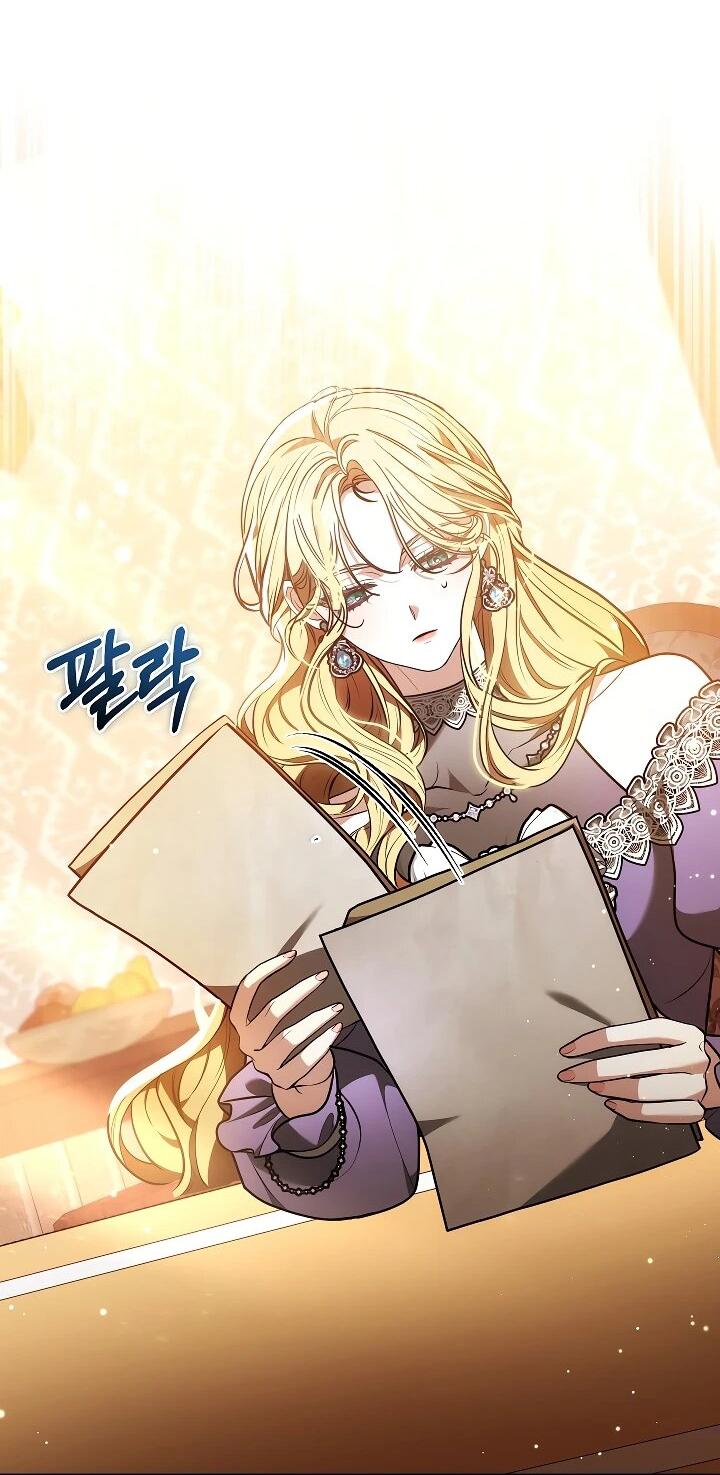 Манга Уложи меня спать - Глава 27 Страница 49