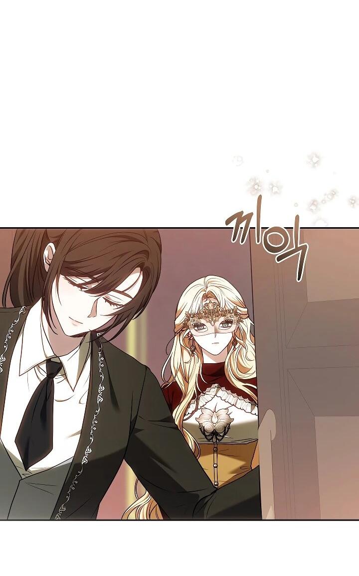 Манга Уложи меня спать - Глава 26 Страница 5