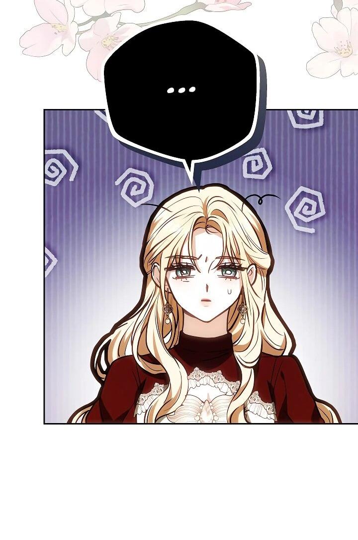 Манга Уложи меня спать - Глава 26 Страница 18