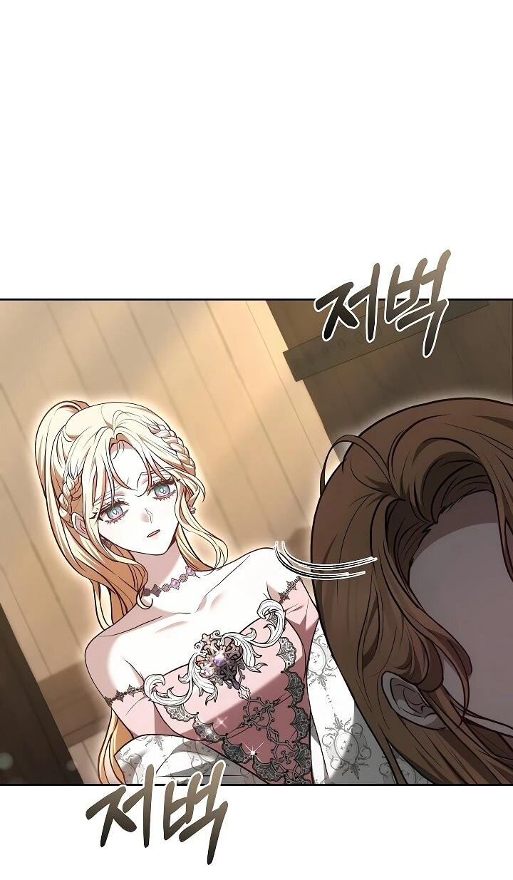 Манга Уложи меня спать - Глава 25 Страница 55