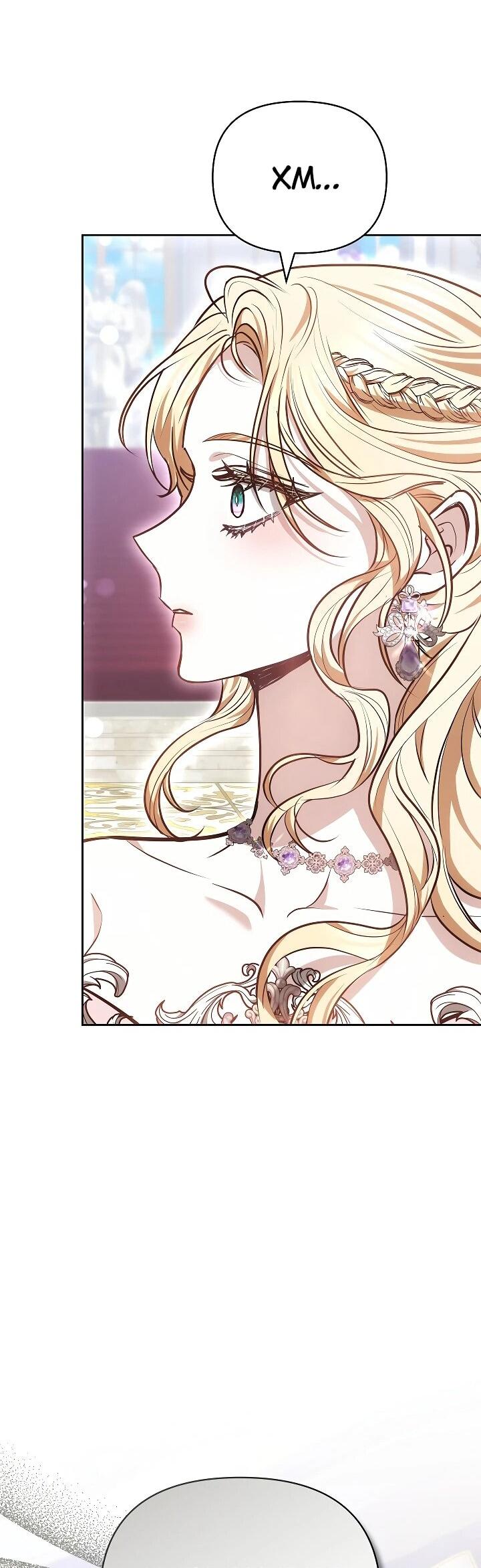 Манга Уложи меня спать - Глава 25 Страница 43