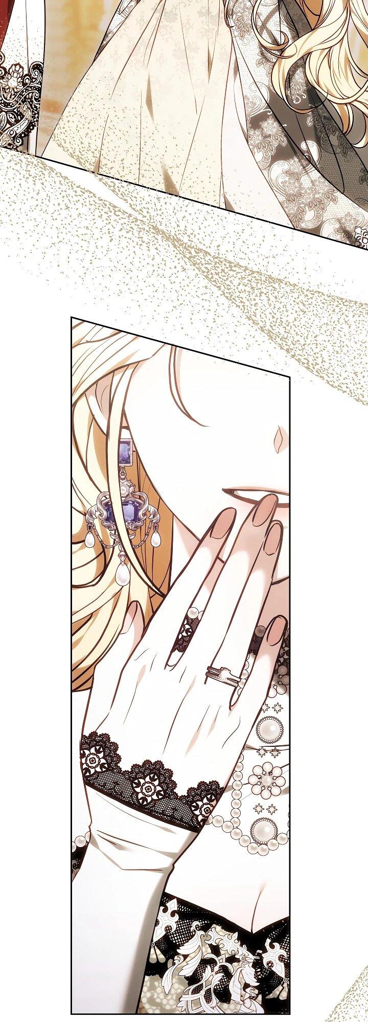 Манга Уложи меня спать - Глава 25 Страница 20