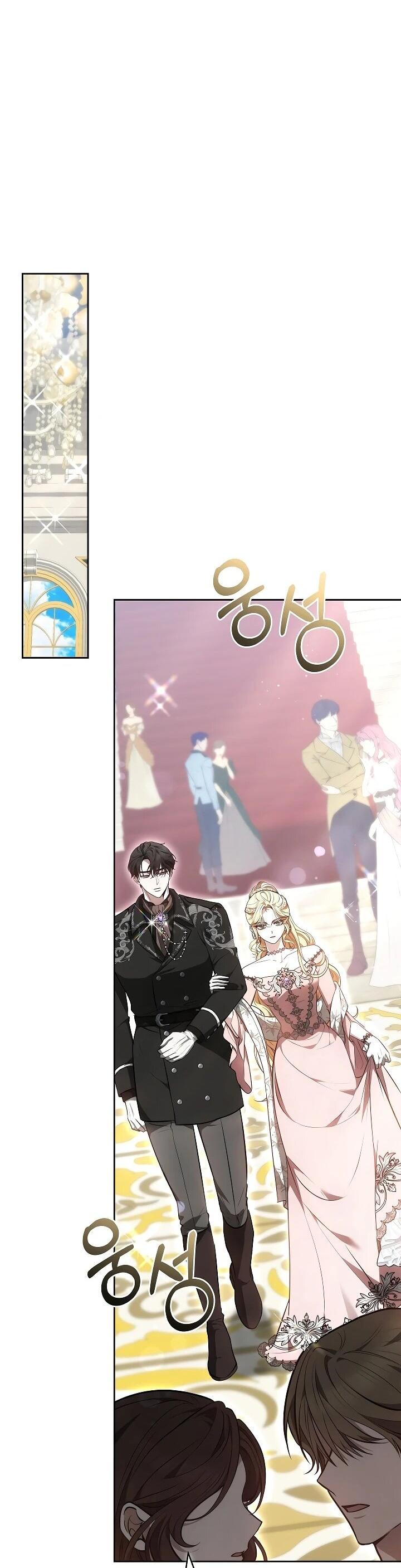 Манга Уложи меня спать - Глава 25 Страница 36