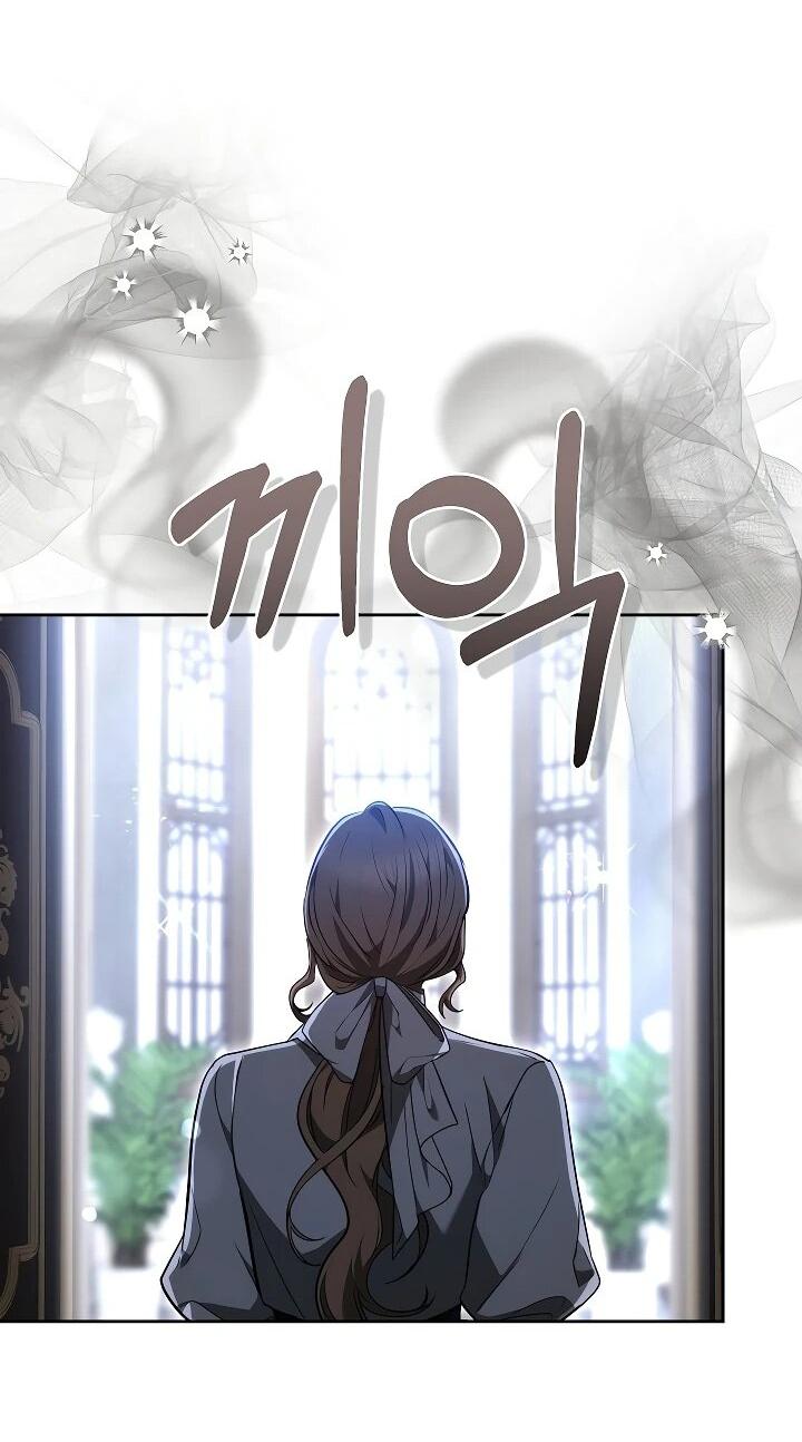 Манга Уложи меня спать - Глава 24 Страница 25