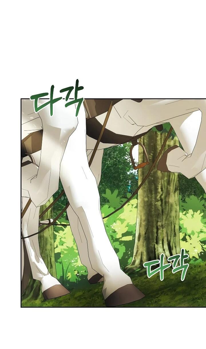 Манга Уложи меня спать - Глава 24 Страница 8