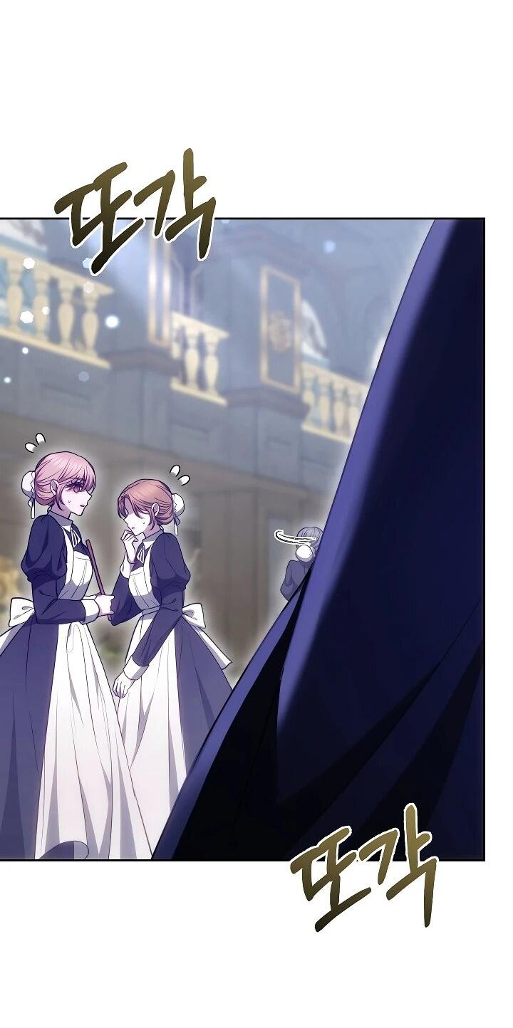 Манга Уложи меня спать - Глава 24 Страница 15