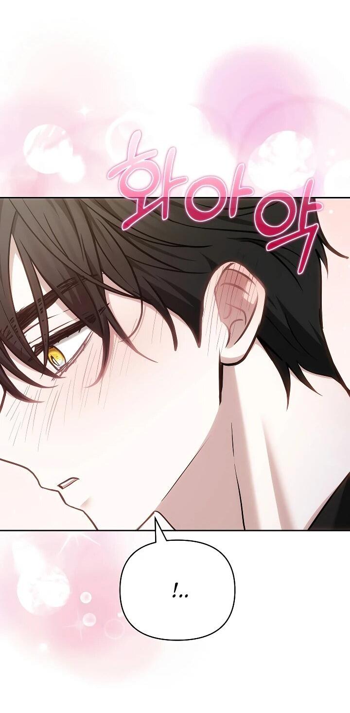 Манга Уложи меня спать - Глава 24 Страница 72