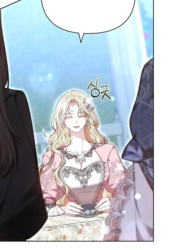 Манга Уложи меня спать - Глава 24 Страница 43