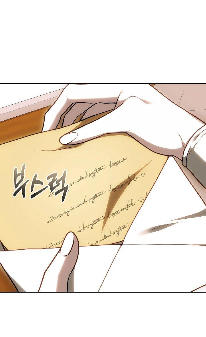 Манга Уложи меня спать - Глава 24 Страница 3