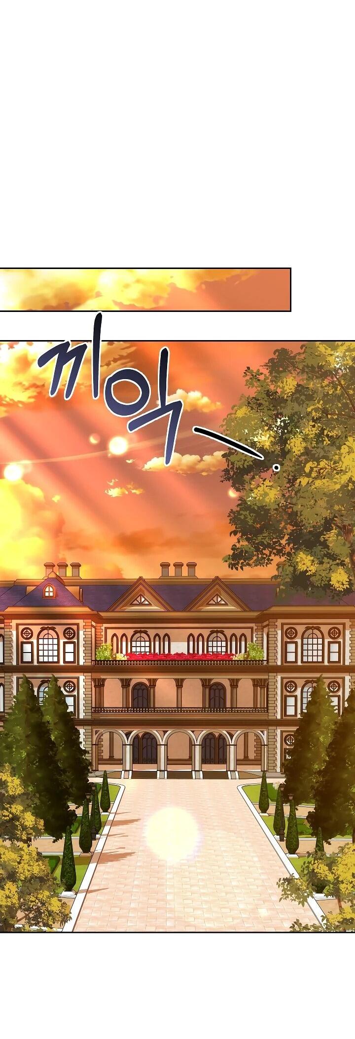 Манга Уложи меня спать - Глава 24 Страница 11