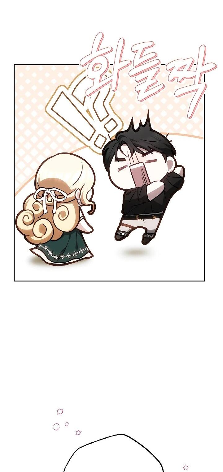 Манга Уложи меня спать - Глава 24 Страница 68