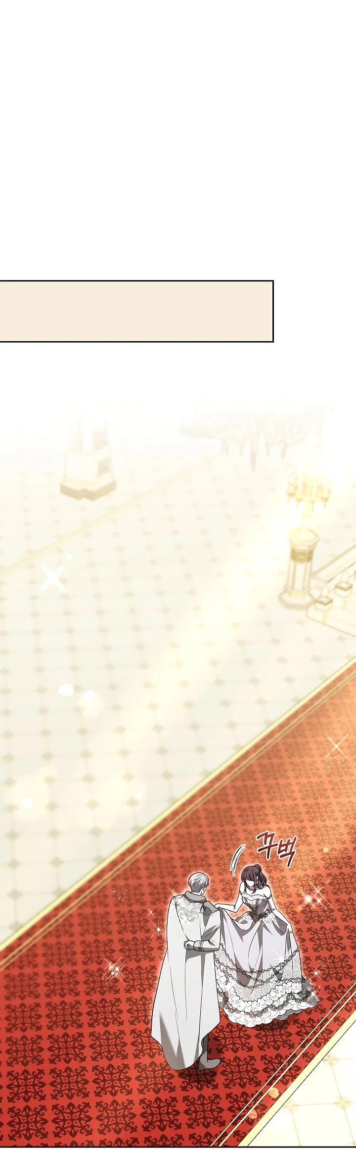 Манга Уложи меня спать - Глава 23 Страница 1