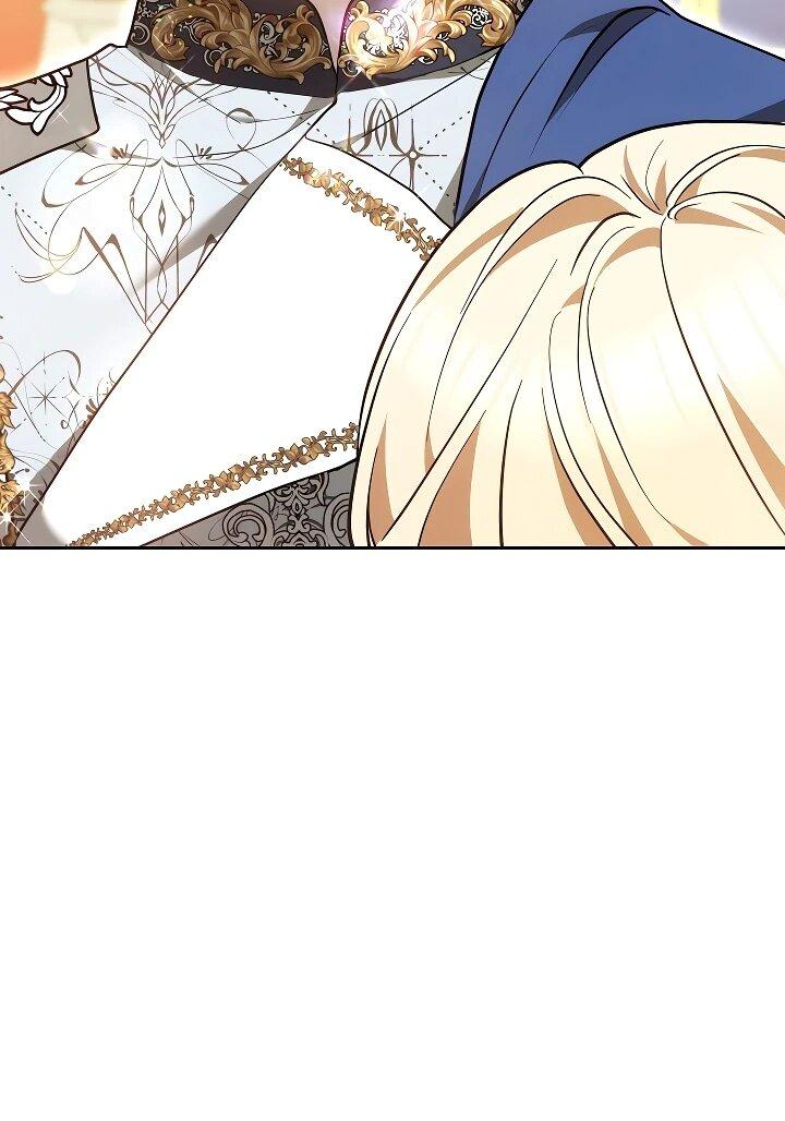 Манга Уложи меня спать - Глава 23 Страница 6