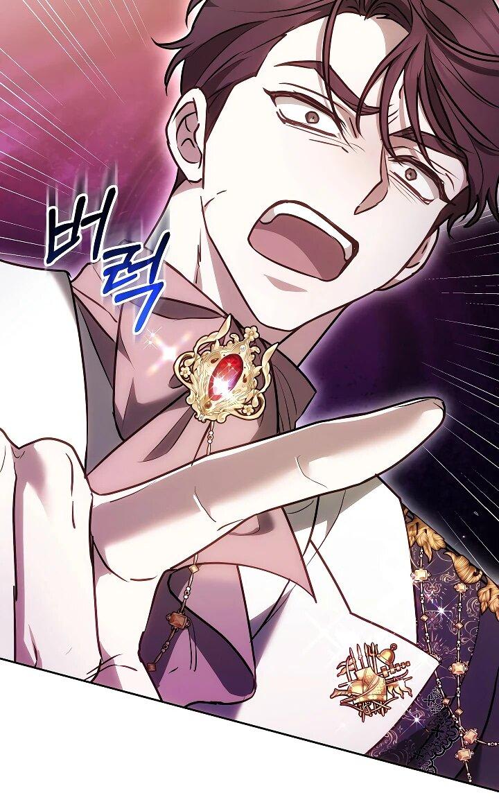 Манга Уложи меня спать - Глава 22 Страница 44