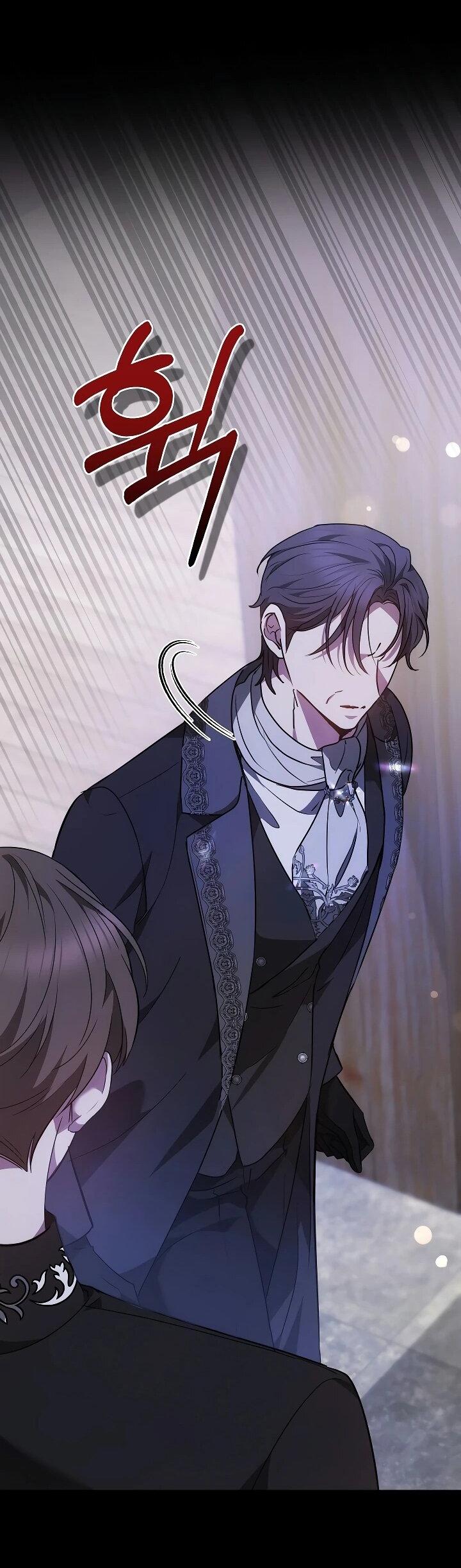 Манга Уложи меня спать - Глава 22 Страница 16