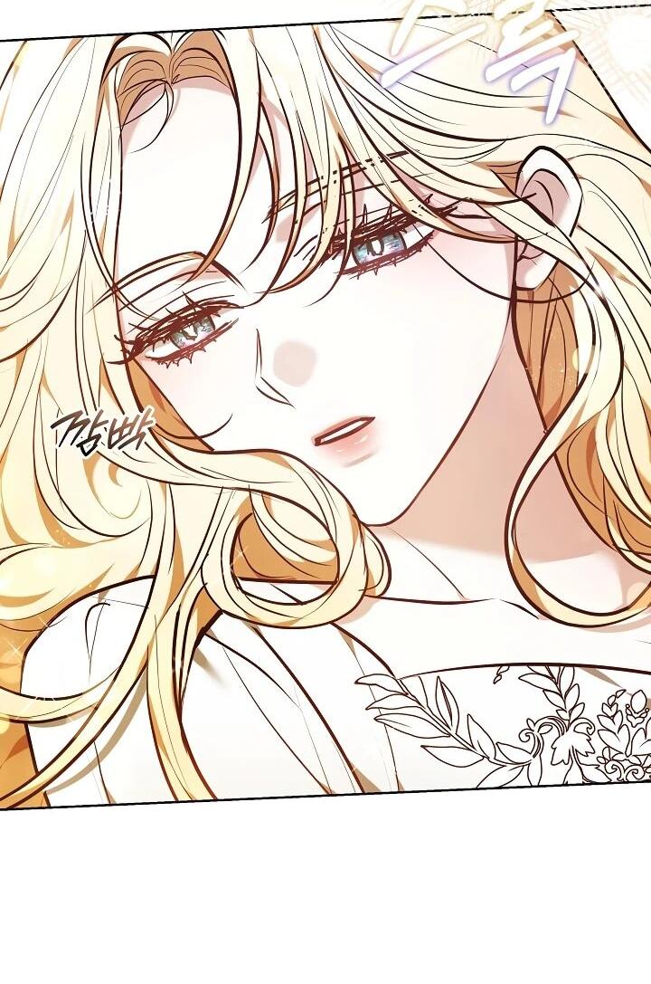 Манга Уложи меня спать - Глава 21 Страница 22