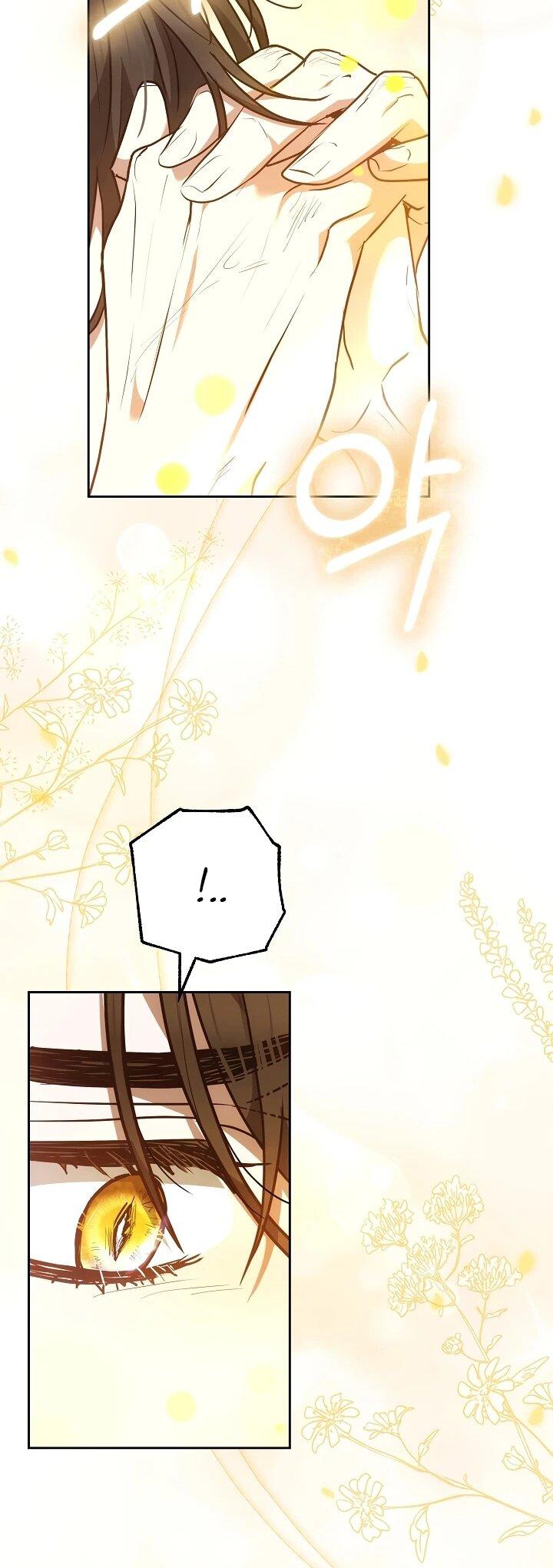 Манга Уложи меня спать - Глава 21 Страница 20