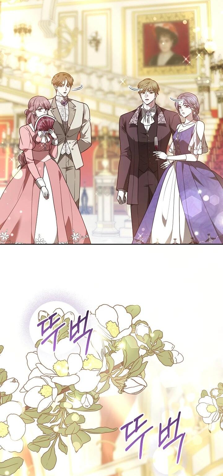 Манга Уложи меня спать - Глава 21 Страница 3