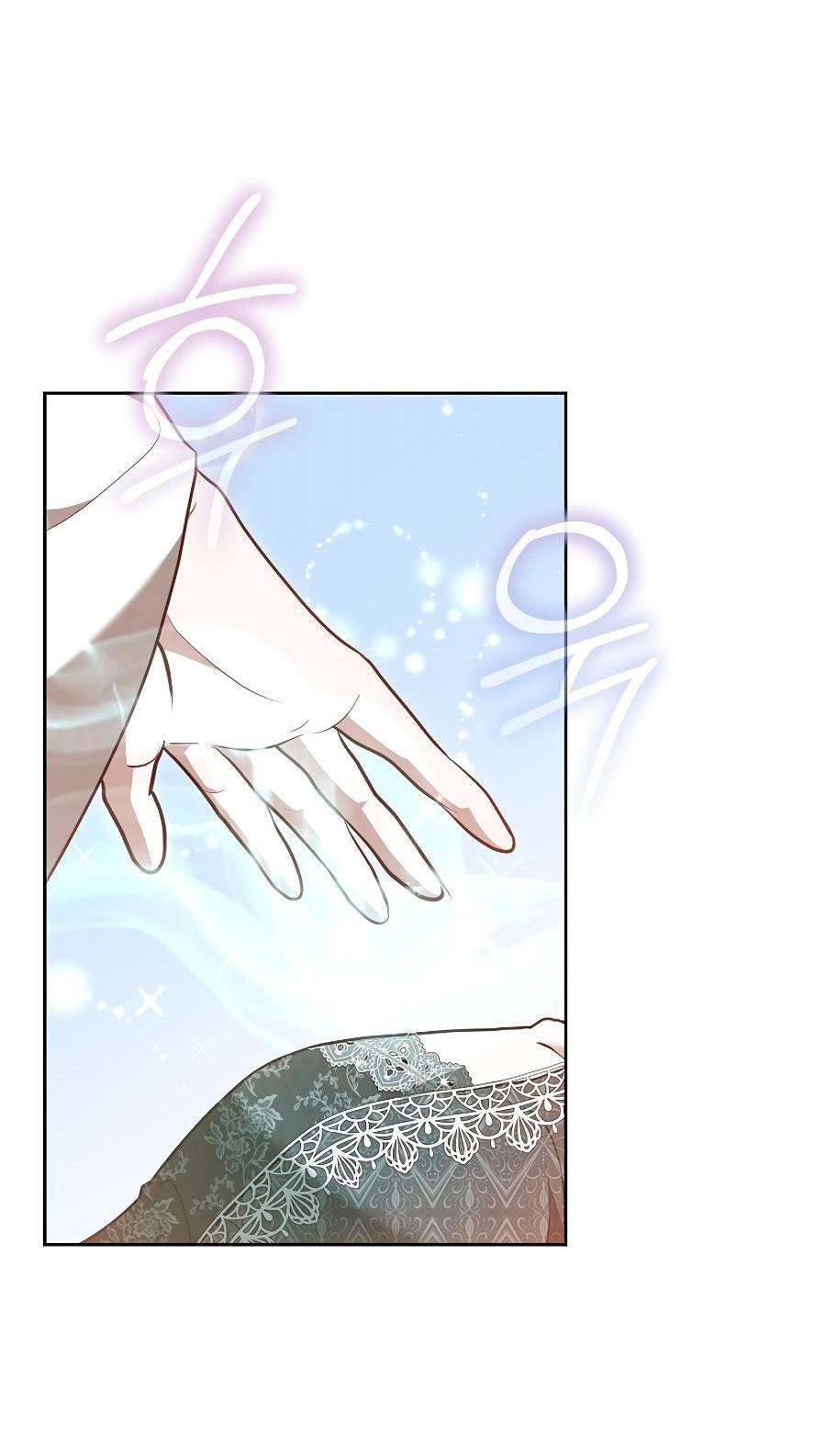 Манга Уложи меня спать - Глава 20 Страница 11