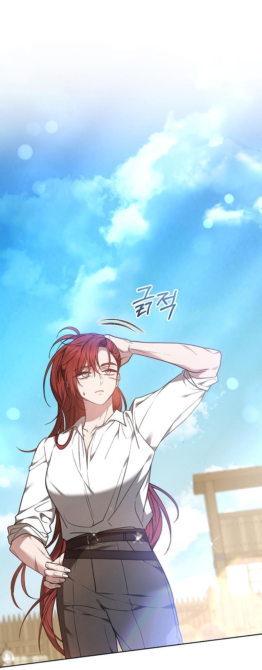 Манга Уложи меня спать - Глава 20 Страница 51