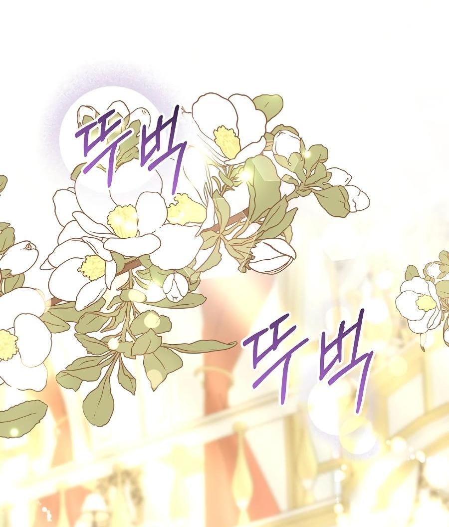 Манга Уложи меня спать - Глава 20 Страница 80