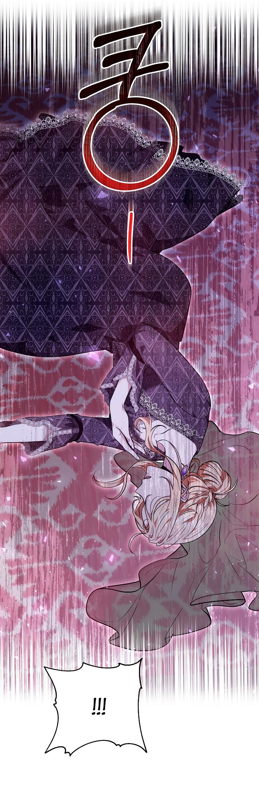 Манга Уложи меня спать - Глава 20 Страница 4