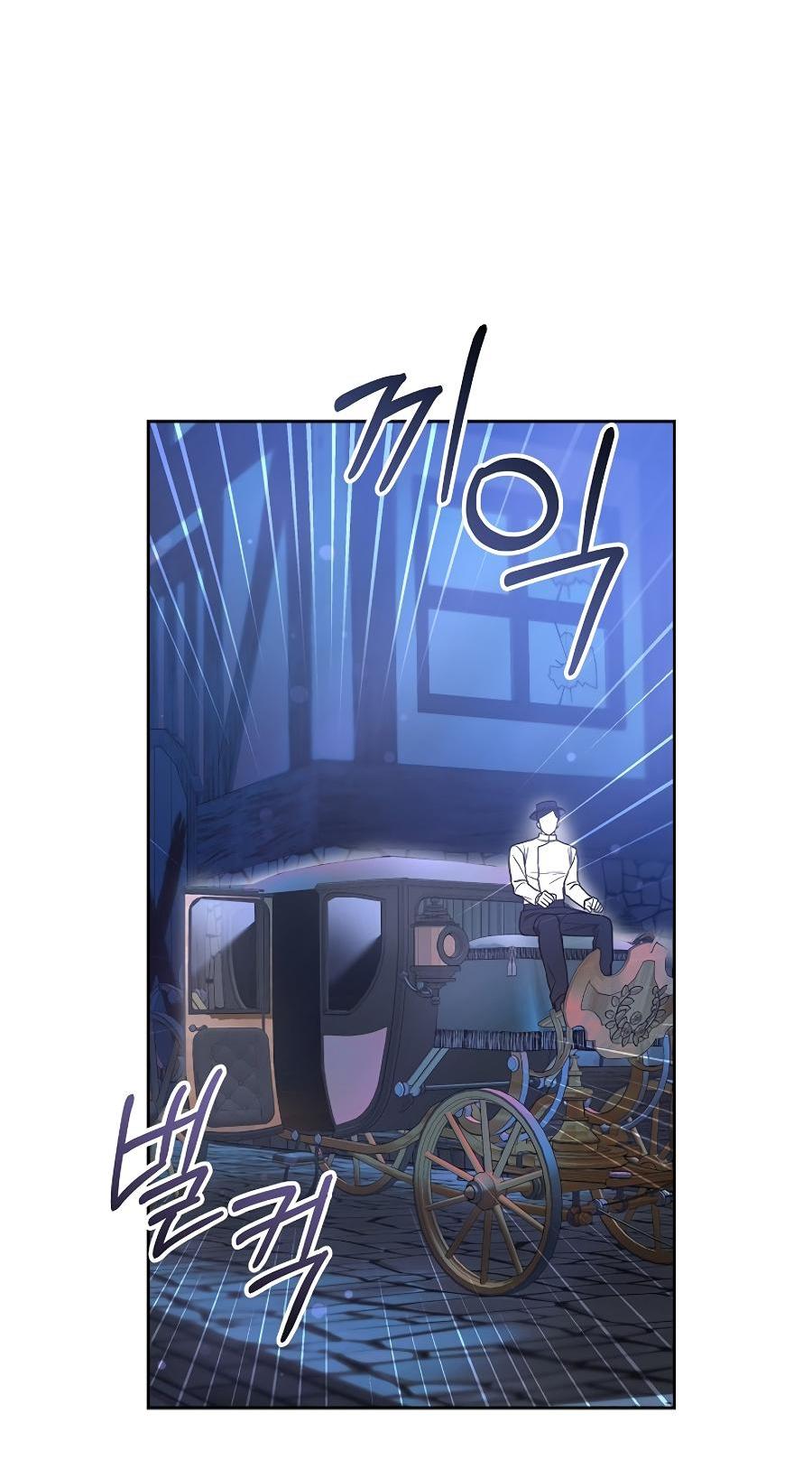 Манга Уложи меня спать - Глава 19 Страница 41