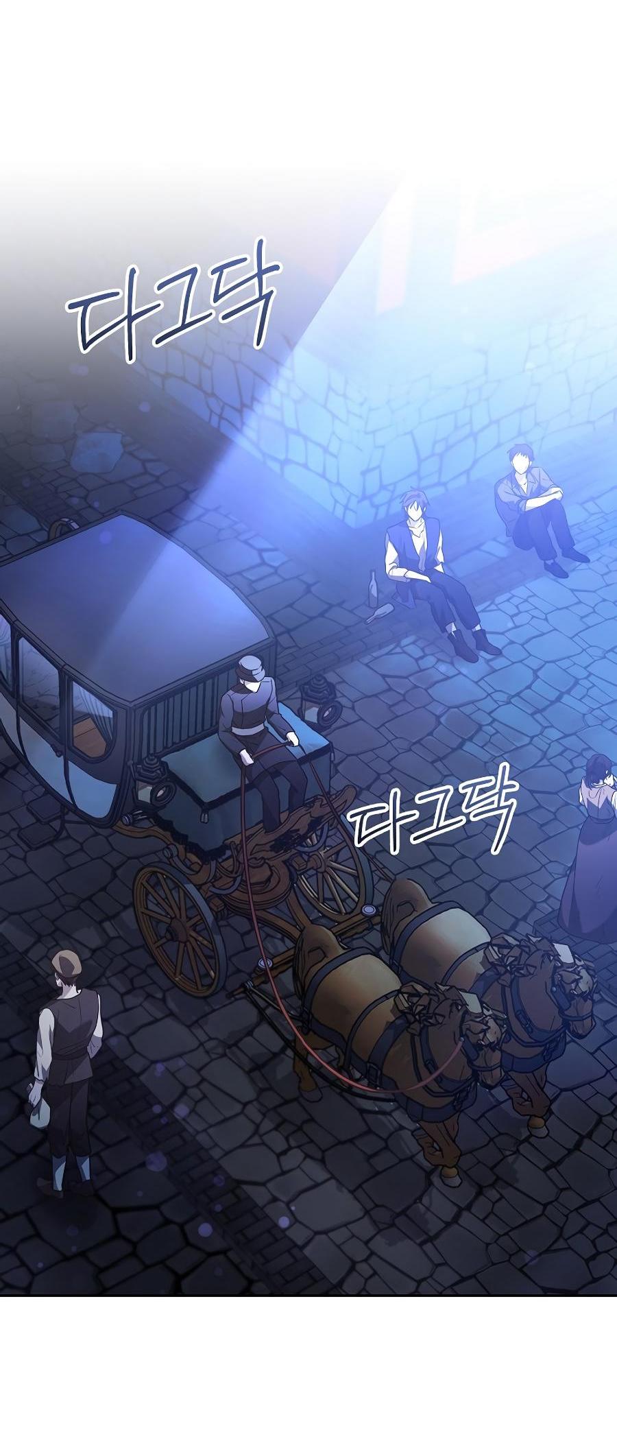 Манга Уложи меня спать - Глава 19 Страница 33