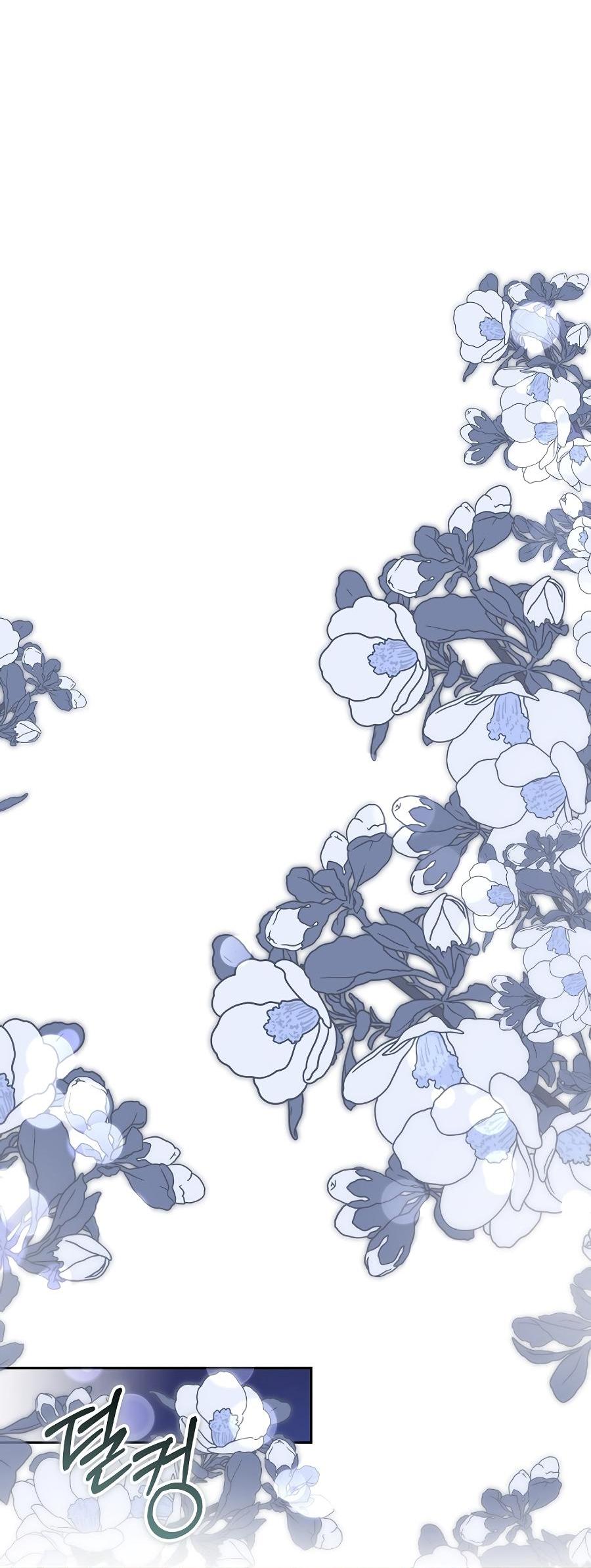 Манга Уложи меня спать - Глава 19 Страница 67