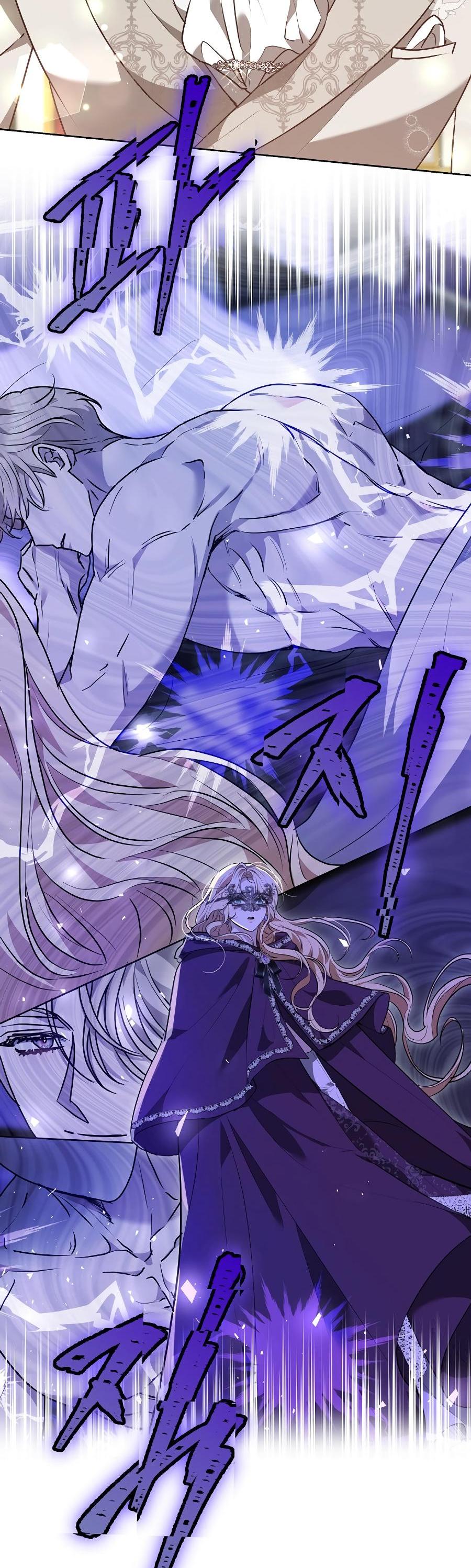 Манга Уложи меня спать - Глава 19 Страница 21